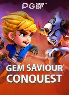 รู้จักกับเกม เม ก้า 888 วิธีเล่นแบบมือโปร